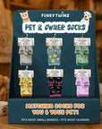 Pet & Owner Matching Socks